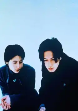 После жизни (1998) смотреть онлайн бесплатно После жизни (1998) фильм смотреть онлайн бесплатно