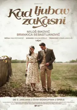 Когда любовь опаздывает / Kad ljubav zakasni (2014) фильм смотреть онлайн в хорошем качестве