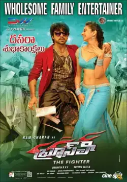 Брюс Ли – боец / Bruce Lee: The Fighter (2015) фильм смотреть онлайн в хорошем качестве