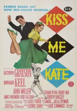 Поцелуй меня Кэт / Kiss Me Kate (1953) фильм смотреть онлайн в хорошем качестве