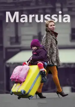 Маруся / Marussia (2013) фильм смотреть онлайн Маруся / Marussia (2013) фильм смотреть онлайн в хорошем качестве