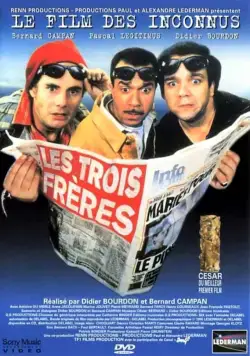 Три брата / Les trois frères (1995) фильм смотреть онлайн в хорошем качестве