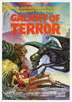 Галактика ужаса / Galaxy of Terror (1981) фильм смотреть онлайн Галактика ужаса / Galaxy of Terror (1981) фильм смотреть онлайн в хорошем качестве