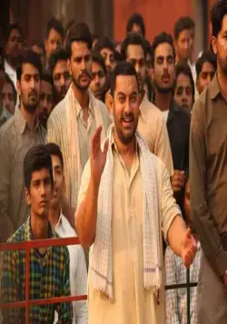 Дангал (2016) смотреть онлайн Дангал (2016) фильм смотреть онлайн