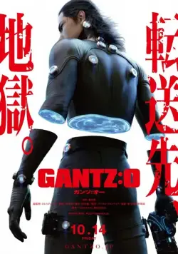 Ганц: О / Gantz: O (2016) мультфильм смотреть онлайн Ганц: О / Gantz: O (2016) мультфильм смотреть онлайн в хорошем качестве
