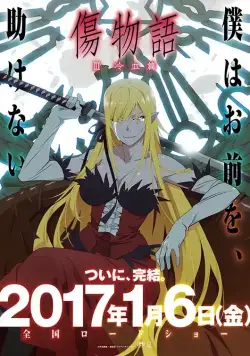 Истории ран. Часть 3: Холодная кровь / Kizumonogatari III: Reiketsu hen (2017) мультфильм смотреть онлайн Истории ран. Часть 3: Холодная кровь / Kizumonogatari III: Reiketsu hen (2017) мультфильм смотреть онлайн в хорошем качестве