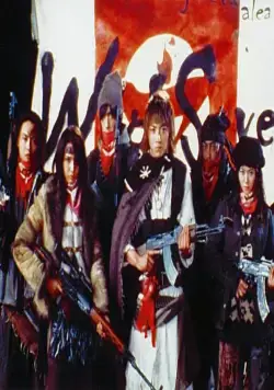 Королевская битва 2 (2003) смотреть онлайн бесплатно Королевская битва 2 (2003) фильм смотреть онлайн бесплатно