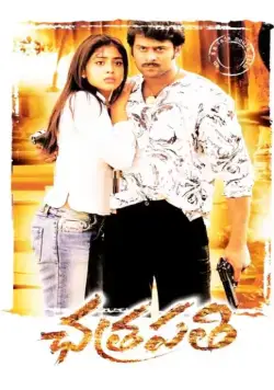 Защитник / Chatrapathi (2005) фильм смотреть онлайн Защитник / Chatrapathi (2005) фильм смотреть онлайн в хорошем качестве