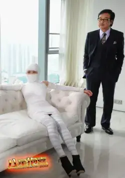 Восьмое счастье (2012) смотреть онлайн Восьмое счастье (2012) фильм смотреть онлайн