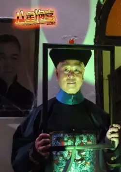 Восьмое счастье (2012) смотреть онлайн бесплатно Восьмое счастье (2012) фильм смотреть онлайн бесплатно