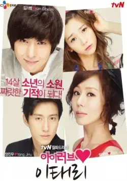 Я люблю Ли Тхэ-ри / Ai leobeu Itaeli (2012) cериал смотреть онлайн Я люблю Ли Тхэ-ри / Ai leobeu Itaeli (2012) cериал смотреть онлайн в хорошем качестве