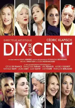 Десять процентов / Dix pour cent (2015) cериал смотреть онлайн Десять процентов / Dix pour cent (2015) cериал смотреть онлайн в хорошем качестве