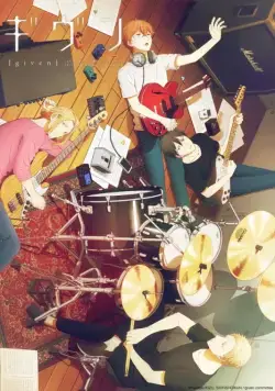 Дарованный / Given (2019) cериаланиме смотреть онлайн Дарованный / Given (2019) cериаланиме смотреть онлайн в хорошем качестве