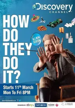 Как это сделано? / How Do They Do It? (2006) cериал смотреть онлайн в хорошем качестве