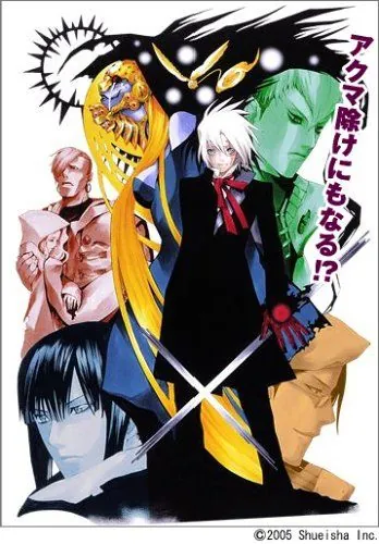 Ди.Грэй-мен / D.Gray-man (2006) cериаланиме смотреть онлайн Ди.Грэй-мен / D.Gray-man (2006) cериаланиме смотреть онлайн в хорошем качестве