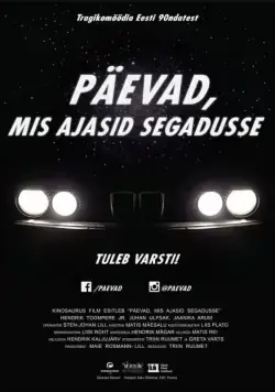 Беспорядочные дни – Лихие 90-ые / Päevad, mis ajasid segadusse (2016) фильм смотреть онлайн Беспорядочные дни – Лихие 90-ые / Päevad, mis ajasid segadusse (2016) фильм смотреть онлайн в хорошем качестве