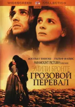 Грозовой перевал / Wuthering Heights (1992) фильм смотреть онлайн в хорошем качестве