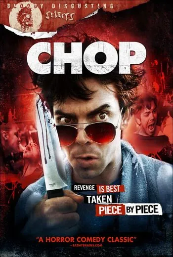 Обрубок / Chop (2010) фильм смотреть онлайн в хорошем качестве