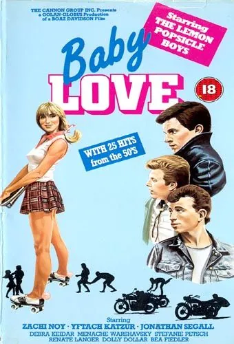 Горячая жевательная резинка 5: Маленький роман / Roman Za'ir (1983) фильм смотреть онлайн в хорошем качестве