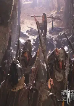 Спасти генерала Яна (2013) в хорошем качестве смотреть онлайн Спасти генерала Яна (2013) фильм в хорошем качестве смотреть онлайн