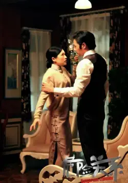 Опасные связи (2012) смотреть онлайн бесплатно Опасные связи (2012) фильм смотреть онлайн бесплатно