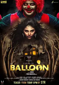 Шарик / Balloon (2017) фильм смотреть онлайн в хорошем качестве