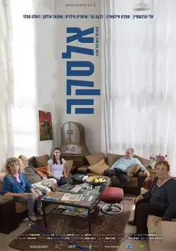 Аляска / Alaska (2018) фильм смотреть онлайн Аляска / Alaska (2018) фильм смотреть онлайн в хорошем качестве