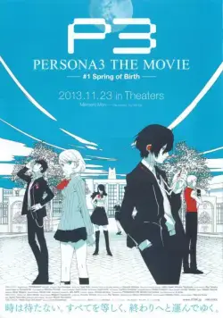Персона 3: Весна рождения / Persona 3 The Movie: Spring of Birth (2013) мультфильм смотреть онлайн Персона 3: Весна рождения / Persona 3 The Movie: Spring of Birth (2013) мультфильм смотреть онлайн в хорошем качестве