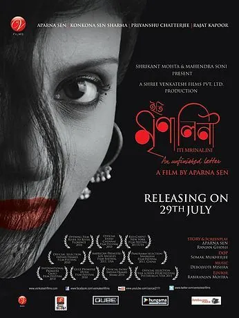 Неоконченное письмо / Iti Mrinalini: An Unfinished Letter... (2010) фильм смотреть онлайн Неоконченное письмо / Iti Mrinalini: An Unfinished Letter... (2010) фильм смотреть онлайн в хорошем качестве