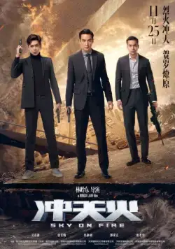 Небеса в огне / Chongtian huo (2016) фильм смотреть онлайн в хорошем качестве