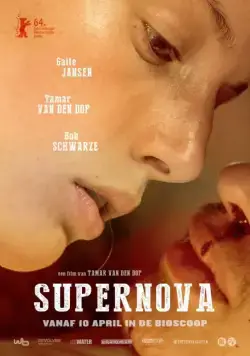 Сверхновая звезда / Supernova (2014) фильм смотреть онлайн в хорошем качестве