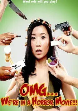 О Боже... Мы в фильме ужасов / OMG... We're in a Horror Movie (2016) фильм смотреть онлайн в хорошем качестве