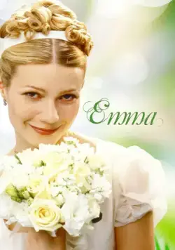Эмма (мелодрама) / Emma (1996) фильм смотреть онлайн в хорошем качестве