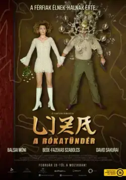 Лиза-лиса / Liza, a rókatündér (2015) фильм смотреть онлайн в хорошем качестве