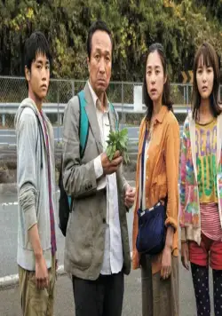 Семейка на выживании (2016) в хорошем качестве смотреть онлайн Семейка на выживании (2016) фильм в хорошем качестве смотреть онлайн