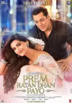 Неуловимый Прем / Prem Ratan Dhan Payo (2015) фильм смотреть онлайн в хорошем качестве