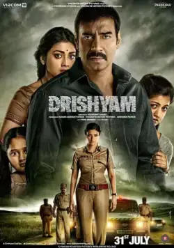 Видимость / Drishyam (2015) фильм смотреть онлайн в хорошем качестве