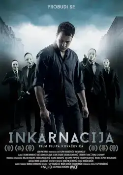 Инкарнация / Inkarnacija (2016) фильм смотреть онлайн в хорошем качестве