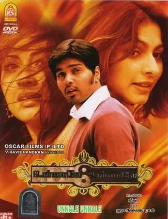 Из-за тебя / Unnale Unnale (2007) фильм смотреть онлайн в хорошем качестве