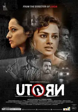 Смертельный поворот / U Turn (2016) фильм смотреть онлайн Смертельный поворот / U Turn (2016) фильм смотреть онлайн в хорошем качестве