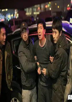 Спасти мистера Ву (2015) смотреть онлайн бесплатно Спасти мистера Ву (2015) фильм смотреть онлайн бесплатно