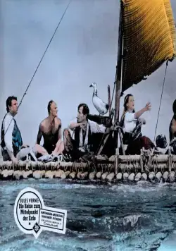 Путешествие к центру Земли (1959) в хорошем качестве смотреть онлайн Путешествие к центру Земли (1959) фильм в хорошем качестве смотреть онлайн