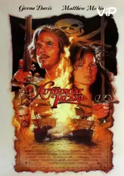 Остров головорезов / Cutthroat Island (1995) фильм смотреть онлайн в хорошем качестве
