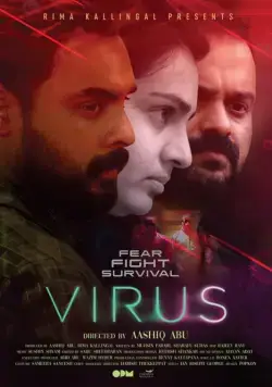 Вирус / Virus (2019) фильм смотреть онлайн Вирус / Virus (2019) фильм смотреть онлайн в хорошем качестве