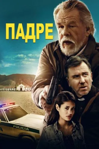 Падре / Padre (2016) фильм смотреть онлайн Падре / Padre (2016) фильм смотреть онлайн в хорошем качестве