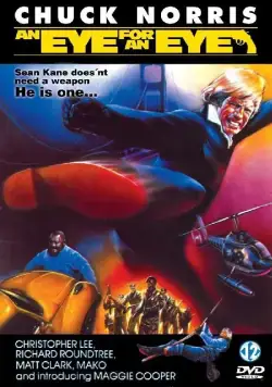 Око за око / An Eye for an Eye (1981) фильм смотреть онлайн в хорошем качестве
