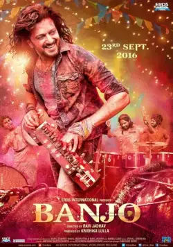 Банджо / Banjo (2016) фильм смотреть онлайн в хорошем качестве