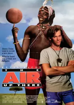 Непобедимый дикарь / The Air Up There (1994) фильм смотреть онлайн в хорошем качестве