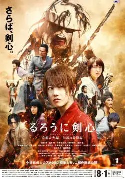 Бродяга Кэнсин: Великий киотский пожар / Ruroni Kenshin: Kyoto taika-hen (2014) фильм смотреть онлайне бесплатно Смотреть Бродяга Кэнсин: Великий киотский пожар / Ruroni Kenshin: Kyoto taika-hen(2014) фильм в онлайне бесплатно