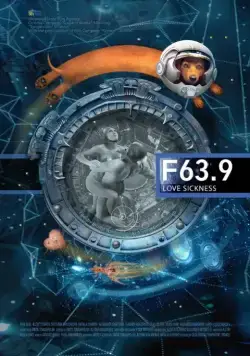 F 63.9 Болезнь любви (2013) фильм смотреть онлайн в хорошем качестве